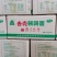 清水鹌鹑蛋！白蛋！去壳鹌鹑蛋！鹌鹑蛋！清水去壳鹌鹑蛋！