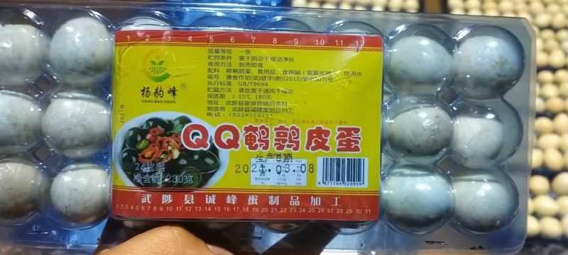 清水鹌鹑蛋！白蛋！去壳鹌鹑蛋！鹌鹑蛋！清水去壳鹌鹑蛋！