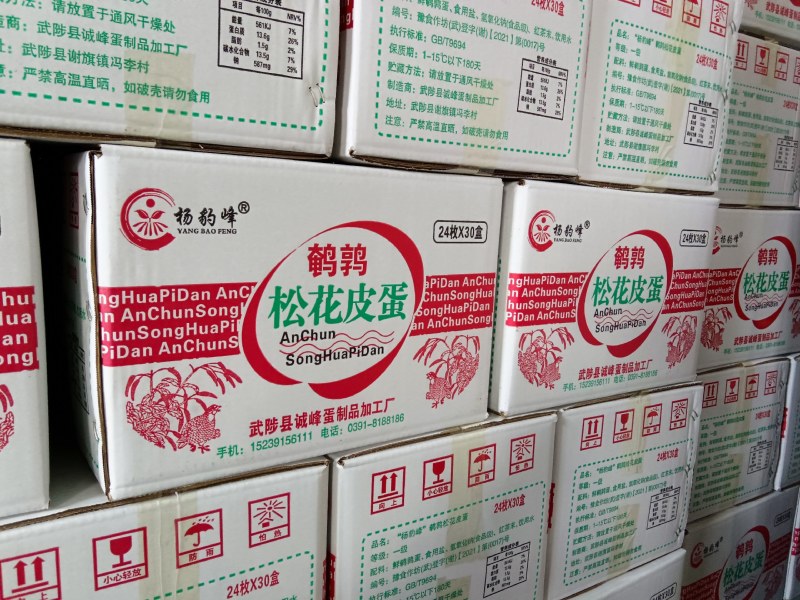 清水鹌鹑蛋！白蛋！去壳鹌鹑蛋！鹌鹑蛋！清水去壳鹌鹑蛋！