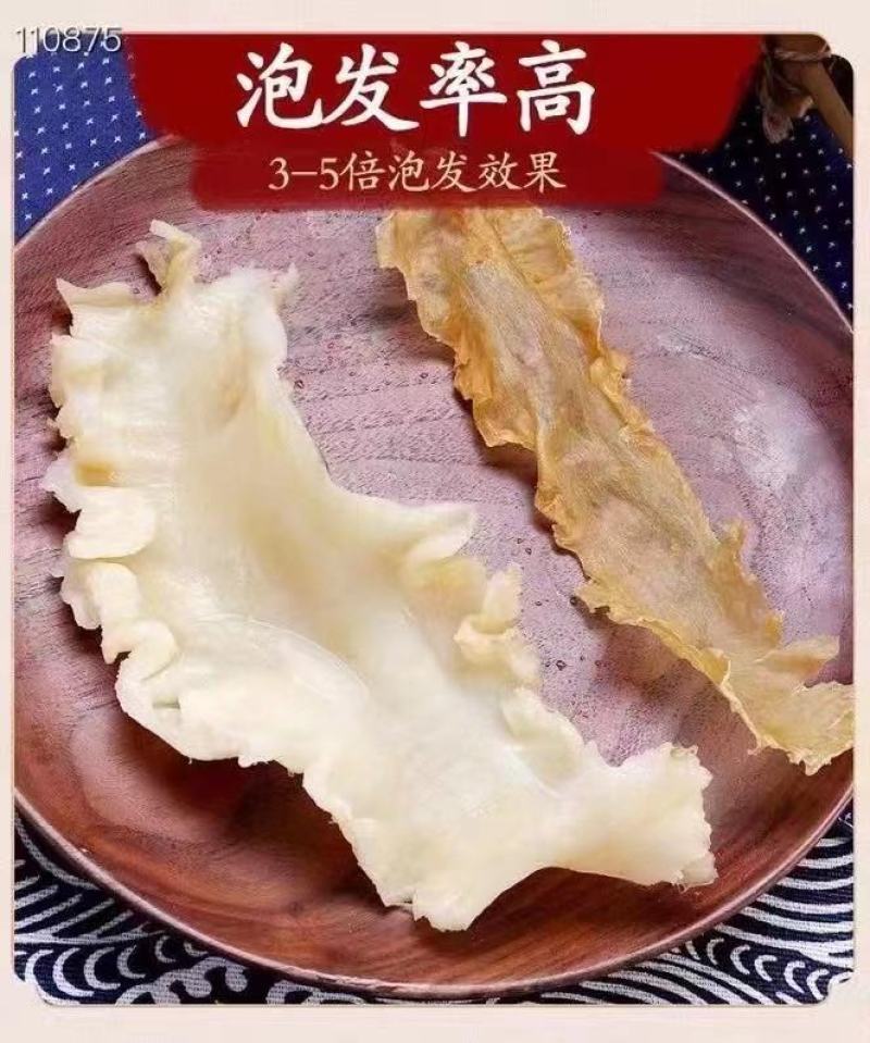 【优选】鳕鱼胶肉厚胶质足，泡发率高，滋补品，欢迎选购