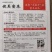 鼎牌健美蜜本南瓜种子，100粒