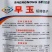 楚之阳早玉短棒瓠子种子高产青绿色瓠子瓜种子早熟瓠瓜种子