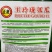 正源玉玲珑瓠瓜种子椭圆形瓠子瓜种子油绿有光泽