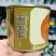 黄金玉黄皮洋葱种子辛辣味淡稍带甜味圆球型黄洋葱种子