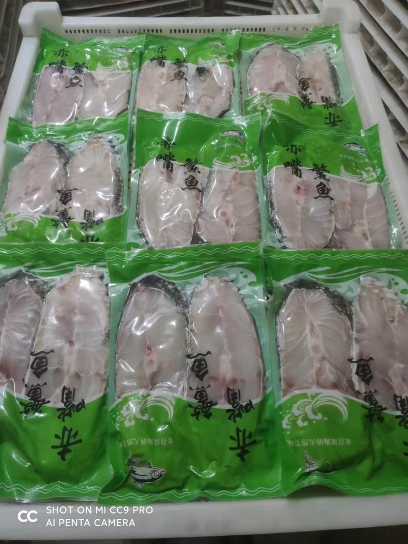 湛江赤嘴鳘鱼，原料和成品加工厂直批。包新鲜质量好