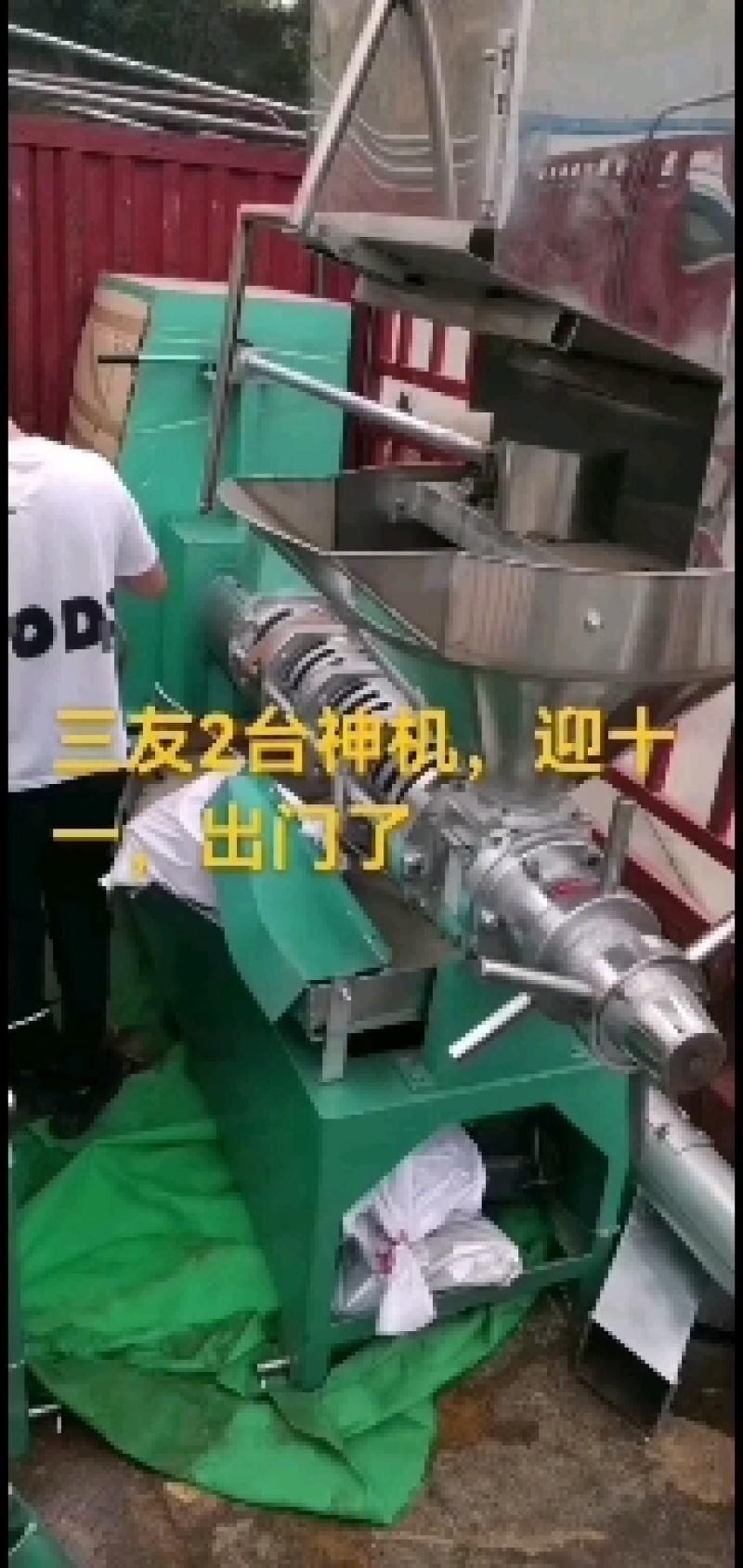 新型多功能螺旋榨油机，条排设计自动温控一机多用致富好帮手