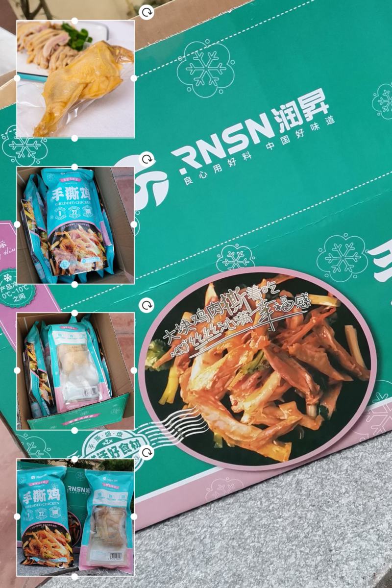 开袋即食熟食系列鸡肉产品老鸡腿_供应社区团购|供应链餐饮