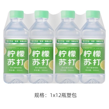 苏打水柠檬苏打全国招商一地区一客户保护