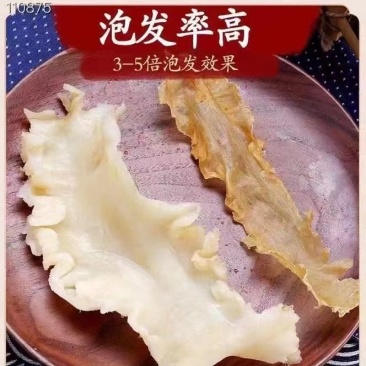 【优选】鳕鱼胶肉厚胶质足，泡发率高，滋补品，欢迎选购