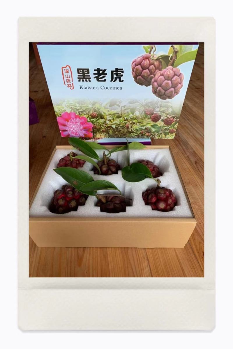 布福娜黑老虎果粉红一号，中国农产品地理标志产品