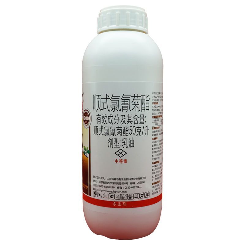 青岛~瀚生潜刹通5%顺式氯氰菊脂~棉花盲蝽象正品农药杀虫
