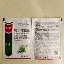 10%联苯菊酯噻虫胺瓜果蔬菜跳甲蚜虫蓟马飞虱白粉虱果实蝇