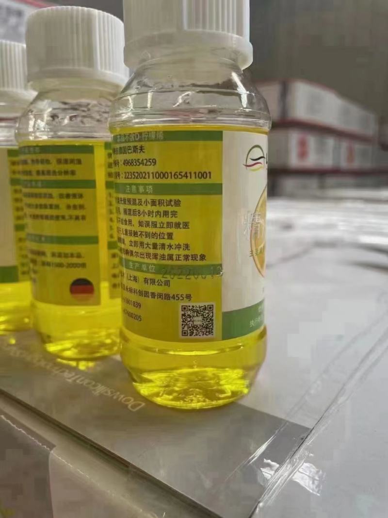 巴斯夫橙皮精油助剂橙皮精油康柏叶盛优倍加农用植物油助