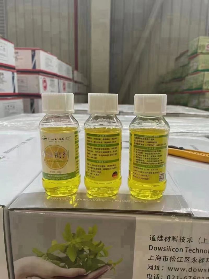 巴斯夫橙皮精油助剂橙皮精油康柏叶盛优倍加农用植物油助