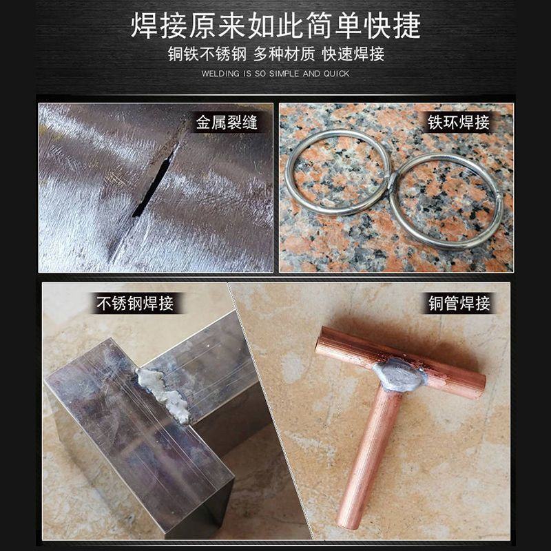 打火机可用万能焊条焊棒家用焊接铜铁铝不锈钢水箱塑料管焊接