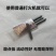 打火机可用万能焊条焊棒家用焊接铜铁铝不锈钢水箱塑料管焊接