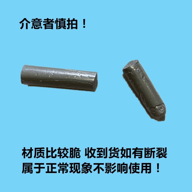 打火机可用万能焊条焊棒家用焊接铜铁铝不锈钢水箱塑料管焊接