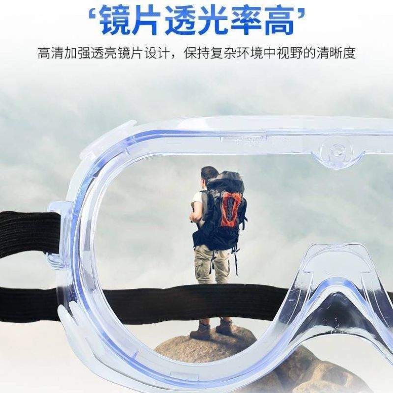 【防飞溅防唾沫】防雾四珠护目镜眼镜防护风沙尘打磨男女骑行