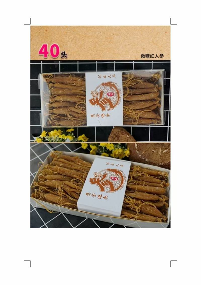 无糖优质红参，干度质量嘎嘎好，无硫无磺，足干货5*6年货