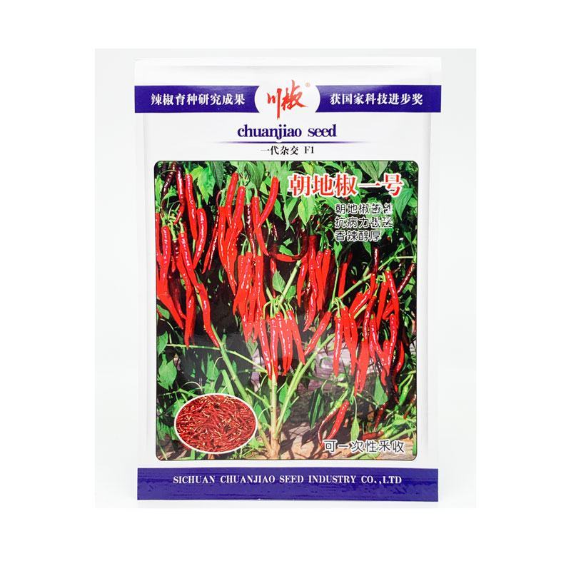 朝地椒一号辣椒种子高辣度高色素改良三鹰椒辣椒原装发货