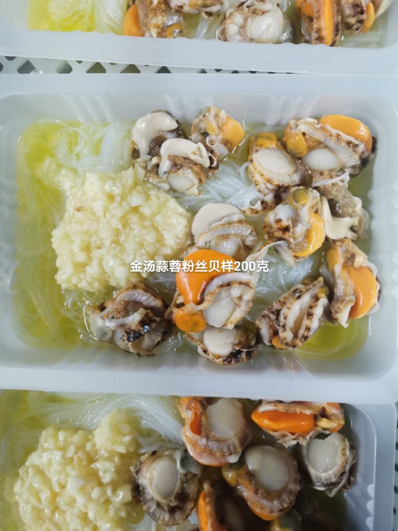 金汤蒜蓉粉丝扇贝，新品加推