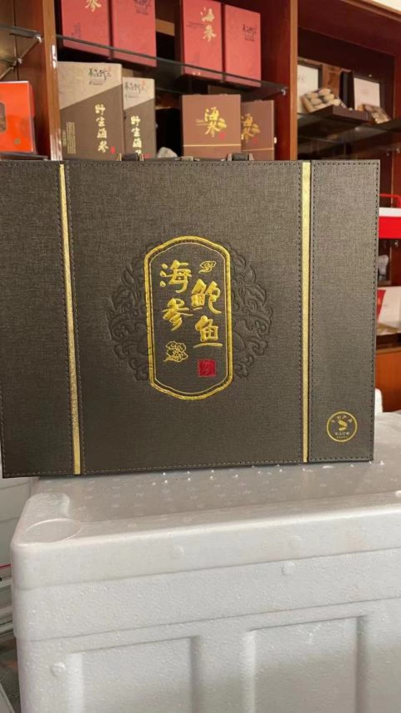 参鲍礼盒精品包装质量保证售后无忧欢迎采购