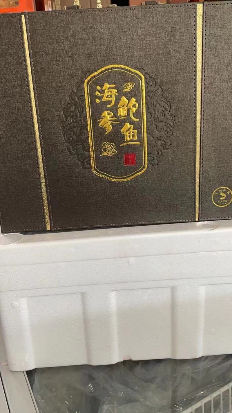参鲍礼盒精品包装质量保证售后无忧欢迎采购