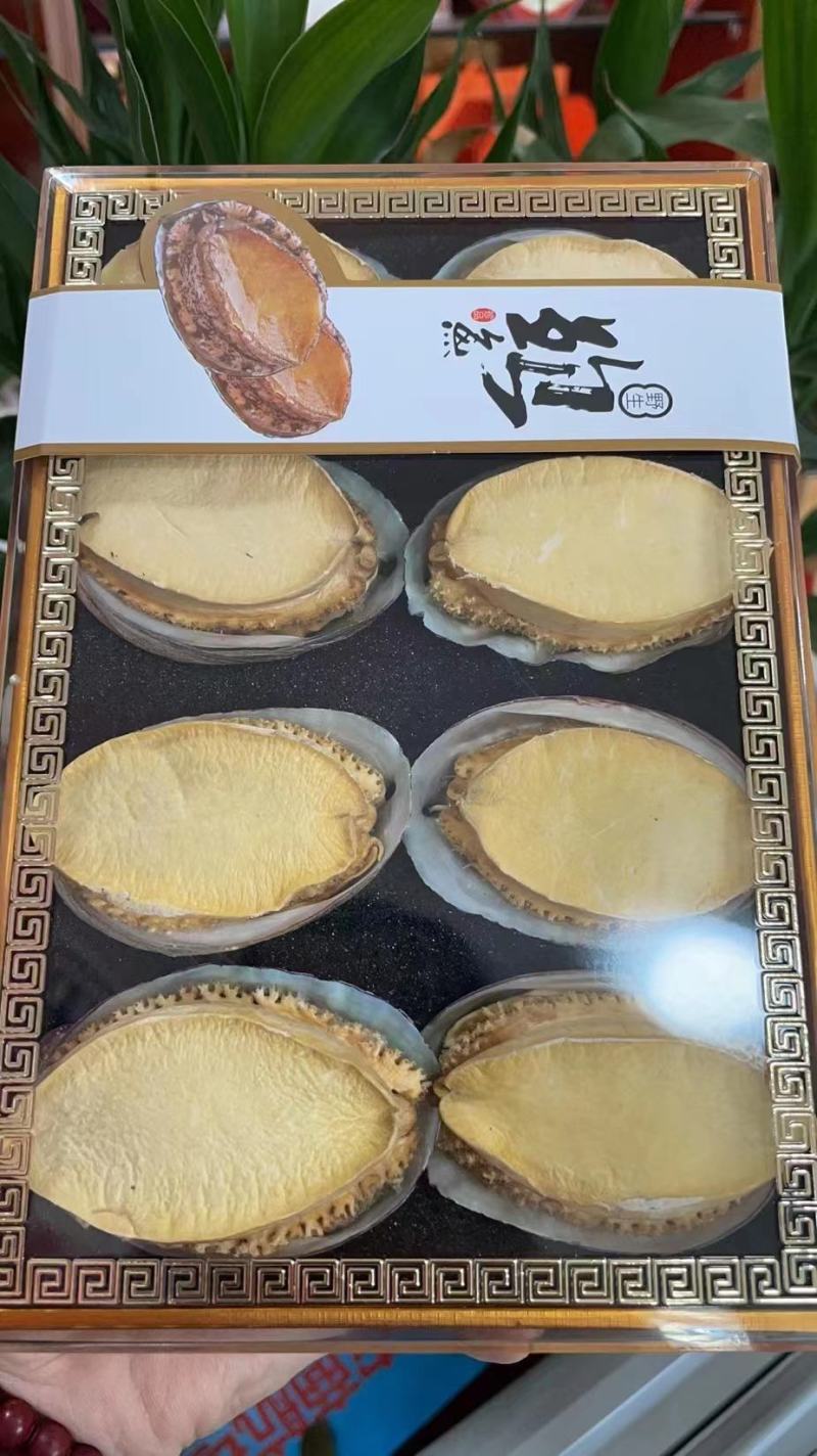 参鲍礼盒精品包装质量保证售后无忧欢迎采购