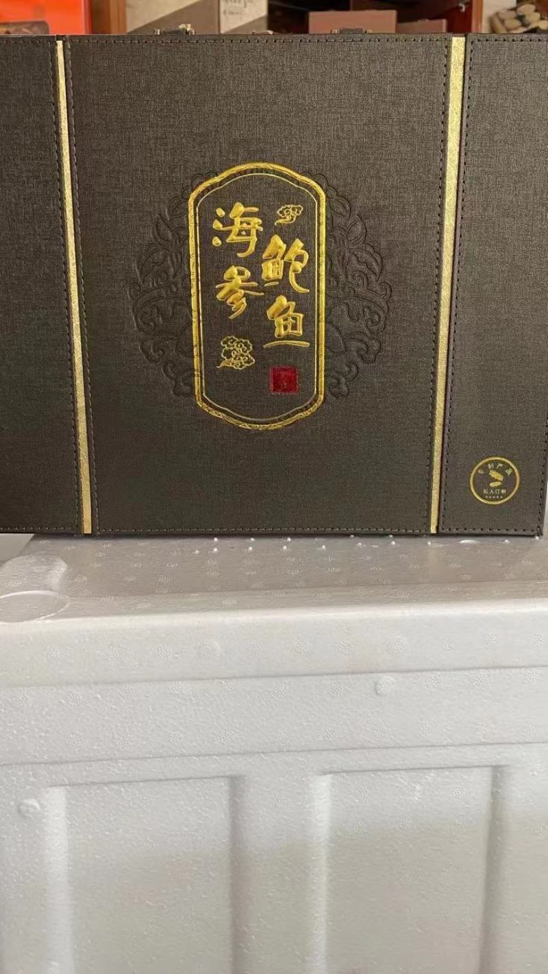 参鲍礼盒精品包装质量保证售后无忧欢迎采购