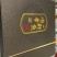 参鲍礼盒精品包装质量保证售后无忧欢迎采购