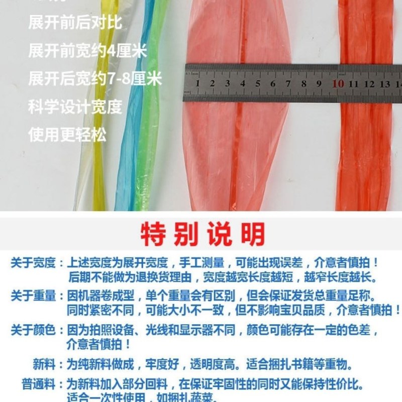 塑料绳塑料打包绳子塑料尼龙绳塑料扎绳塑料捆扎带捆