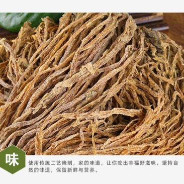【梅干菜】精品梅干菜大量有货质量保证欢迎采购