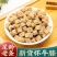 【怀牛膝】中药材怀牛膝牛夕牛膝无硫牛膝当季新货包邮