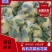 （推荐）商丘精品松花菜，产地直供，货源充足规格齐全
