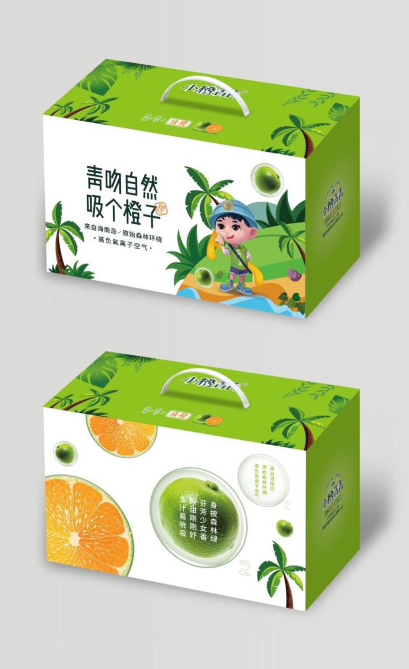 海南琼中绿橙自家千亩橙园，欢迎整车对接，商超社区团市场