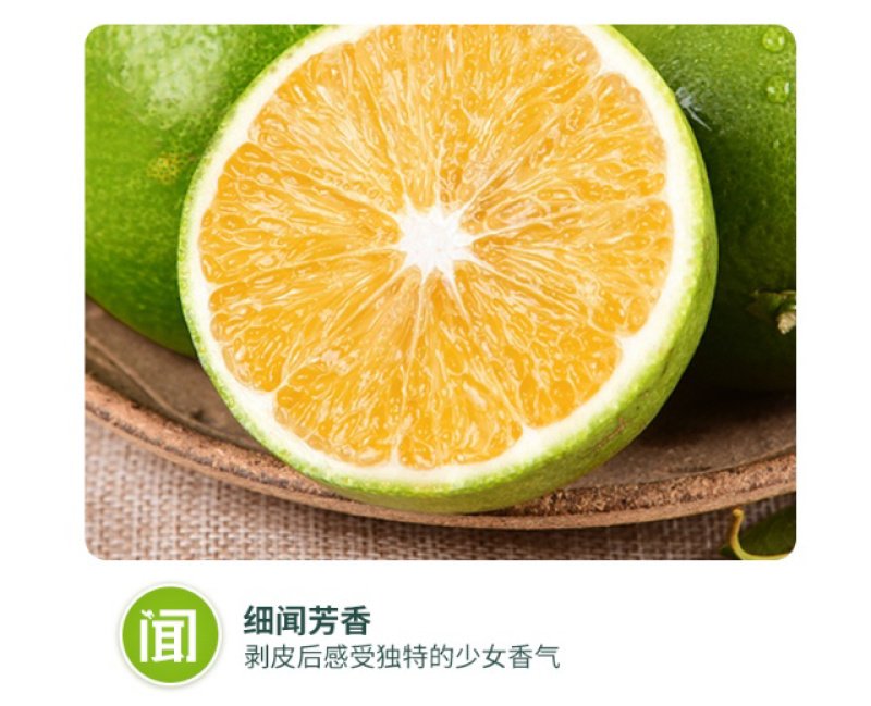 海南琼中绿橙自家千亩橙园，欢迎整车对接，商超社区团市场