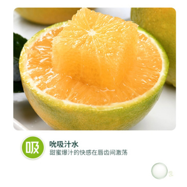 海南琼中绿橙自家千亩橙园，欢迎整车对接，商超社区团市场