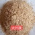 大片麦麸纯麦精品麸皮源头厂家质量保证欢迎来电。