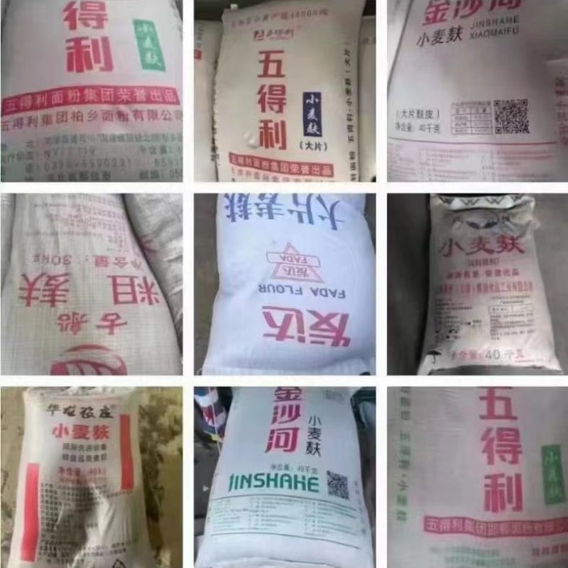 大片麦麸纯麦精品麸皮源头厂家质量保证欢迎来电。