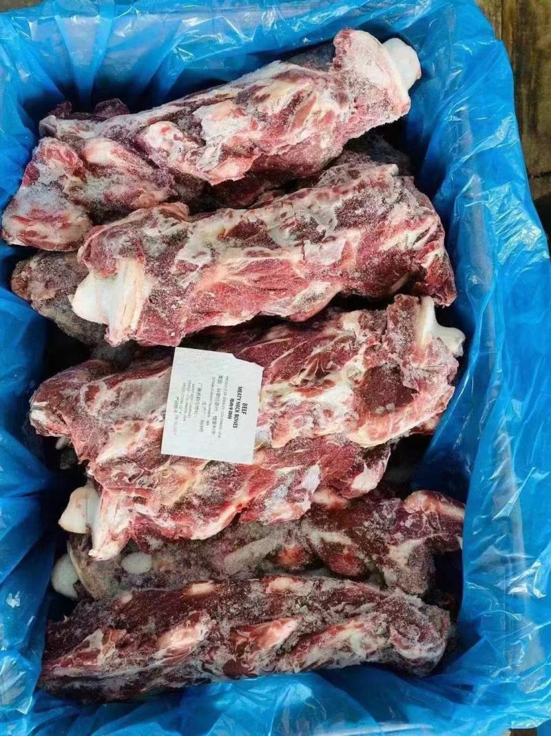 牛脖骨，14800一吨，抄吗，21年7月份的货，临沂提，