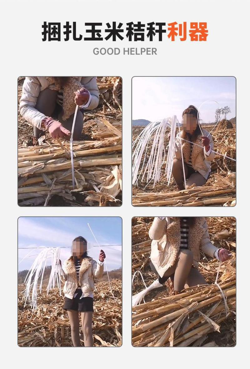 包邮捆玉米秸秆1.5米长扎带尼龙塑料加宽可重复使扎苞米杆