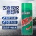 包邮除胶剂汽车残胶家用商用去胶剂粘胶去除剂不干胶清洗剂