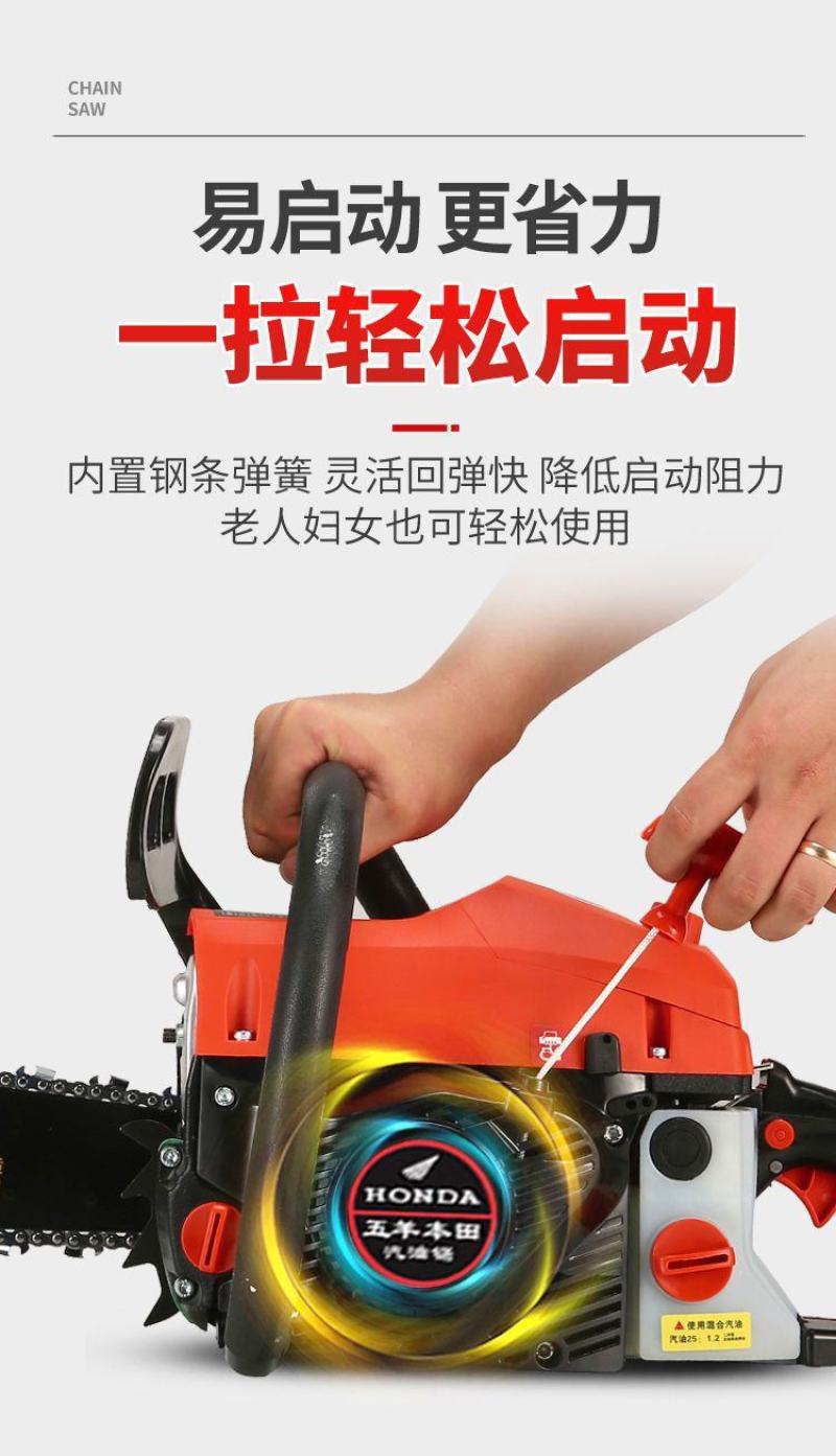 包邮大马力四冲程汽油锯伐木锯省油园林修枝果园大树锯