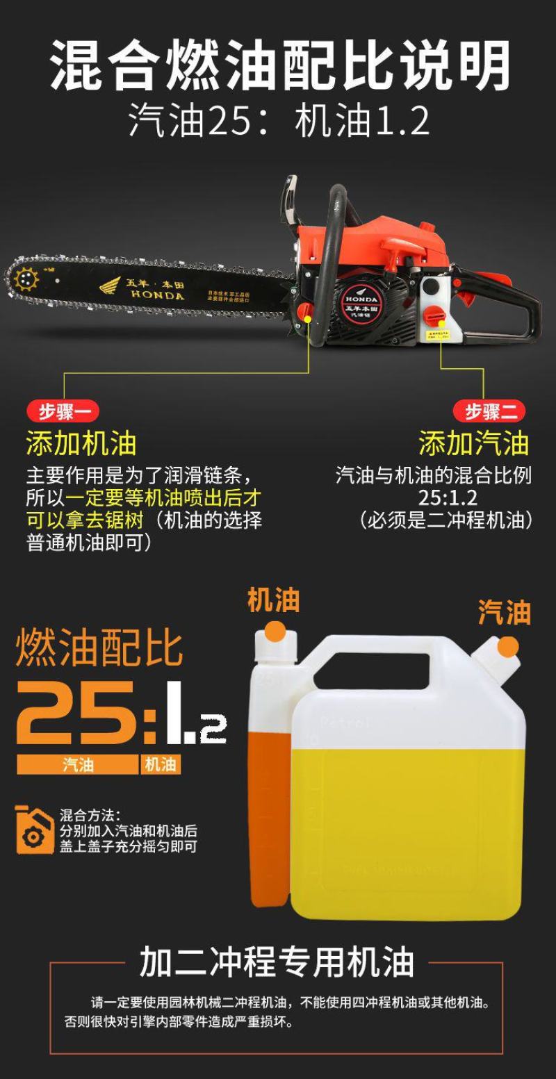 包邮大马力四冲程汽油锯伐木锯省油园林修枝果园大树锯