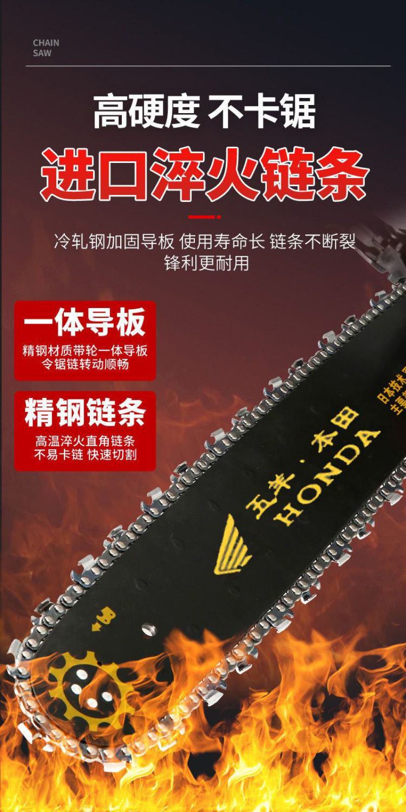 包邮大马力四冲程汽油锯伐木锯省油园林修枝果园大树锯