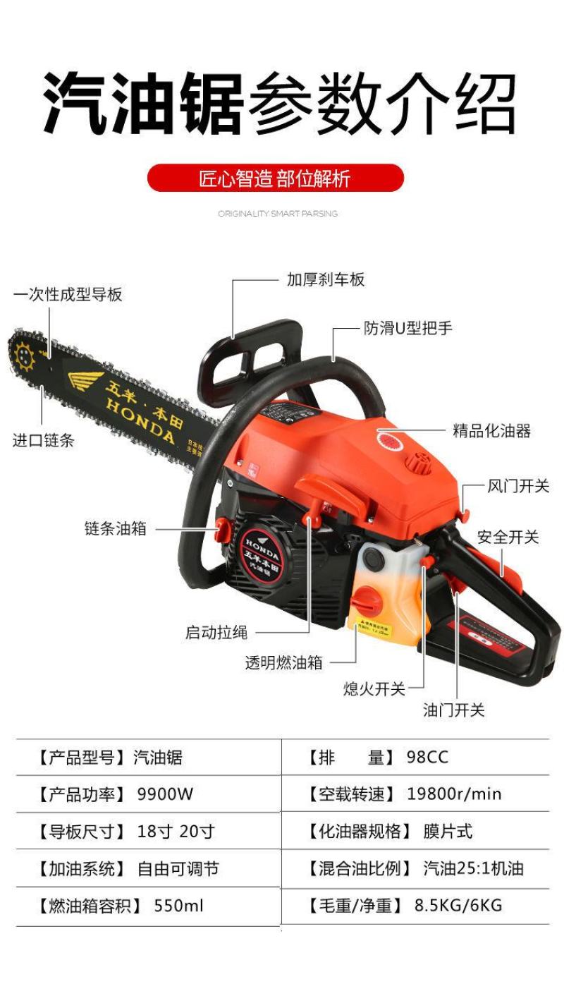 包邮大马力四冲程汽油锯伐木锯省油园林修枝果园大树锯