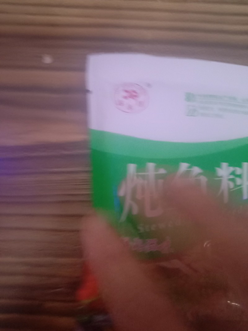 家用小调料包，鸡精