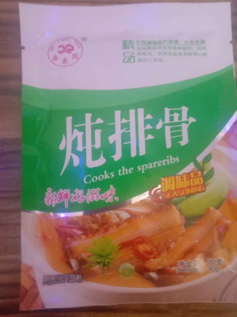 家用小调料包，鸡精
