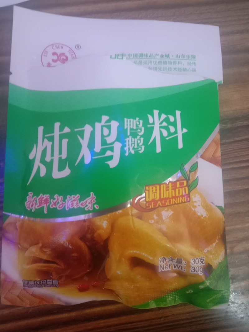 家用小调料包，鸡精