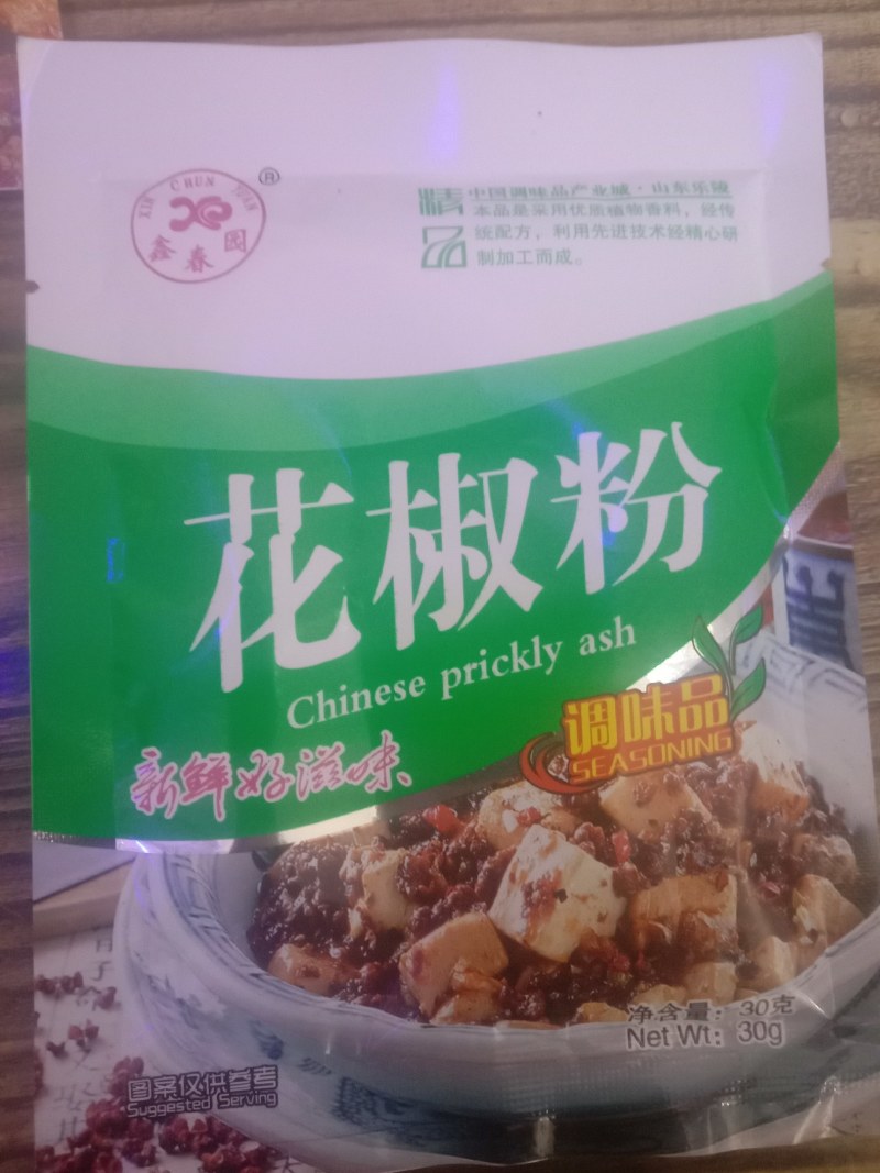 家用小调料包，鸡精